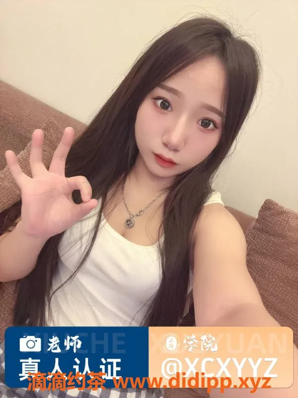 上海楼凤-浦东可爱嫩妹图图，164cm 43kg，800p起