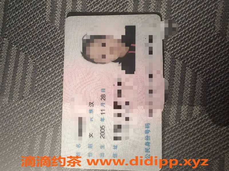 成都楼凤-成都19岁嫩妹婷婷，身材娇小，服务优质