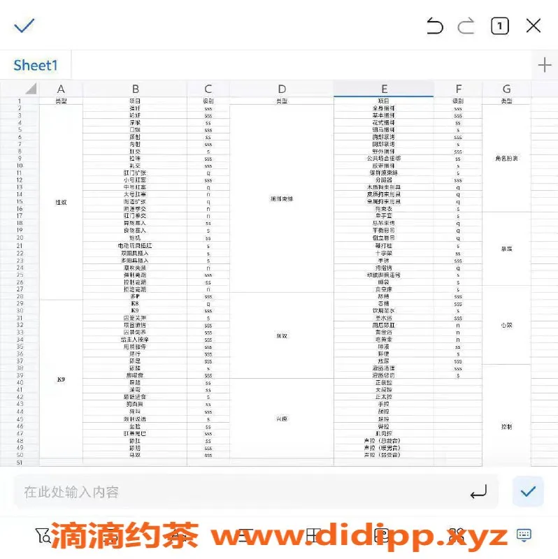 长沙楼凤-【妹子花名】:#SM小坏蛋
【所在位置