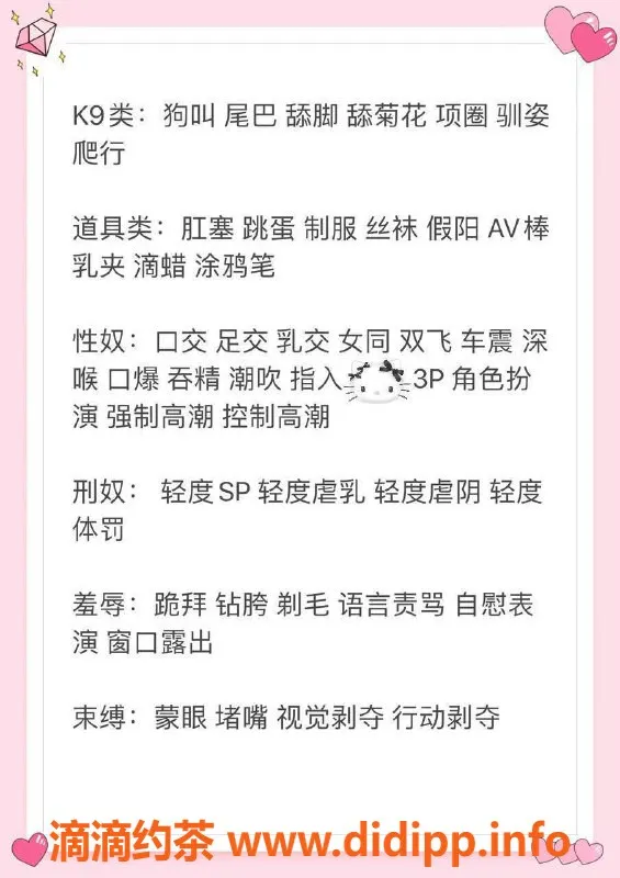 深圳楼凤-南山米修，3500元SM服务，绝对不容错过！