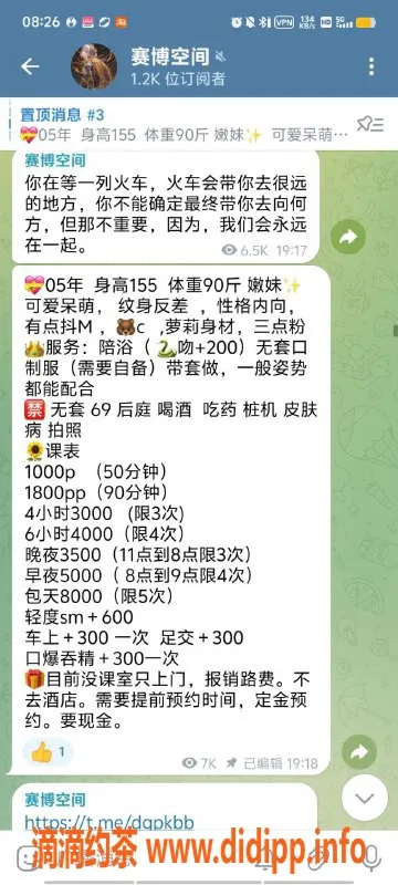 杭州上门服务-塞壬，上门服务，适中价位等你体验