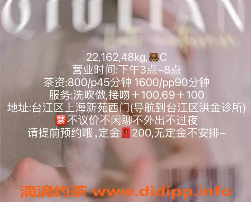 福州楼凤-福州晋安区馒头老师8张电报认证