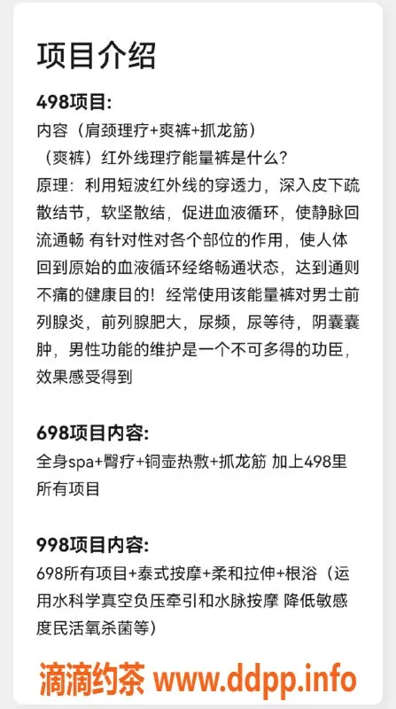 杭州抓龙筋-杭州临平沐云阁 泰国抓龙筋体验