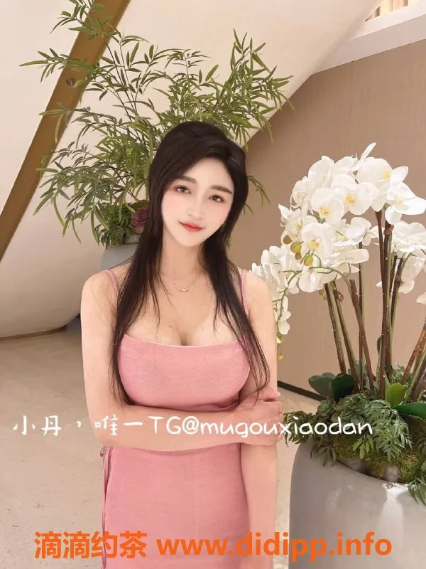 深圳楼凤-福田SM小丹 3000p 专业服务等你体验！