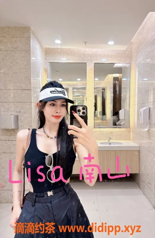 深圳楼凤资源信息,深圳南山御姐Lisa，168高挑49kg，性感服务