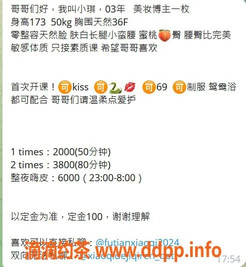 深圳楼凤-福田小琪，2000元舌吻六九服务，超赞体验！