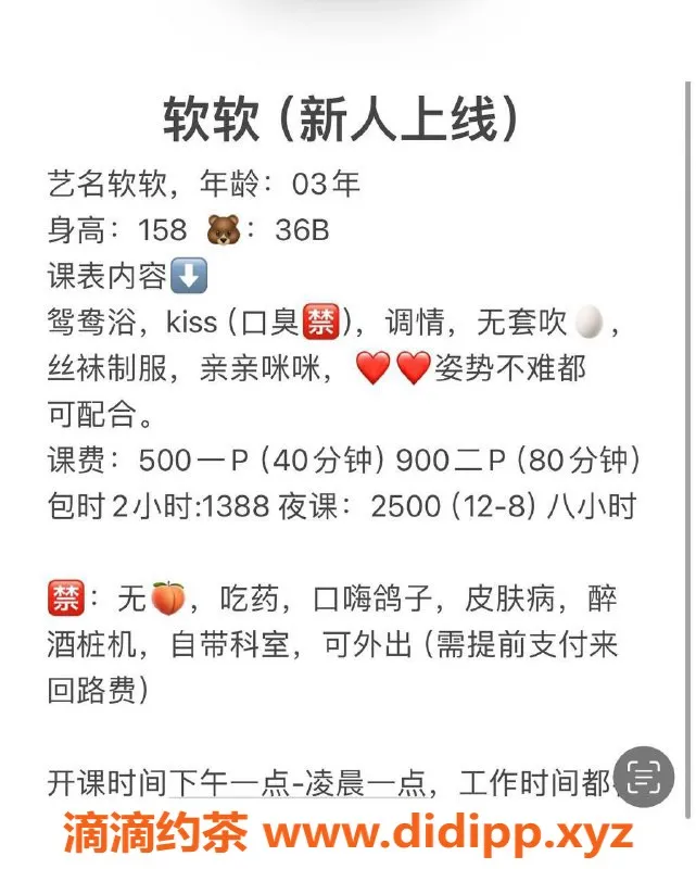 深圳楼凤-龙华软软，无套吹Kiss，500元起