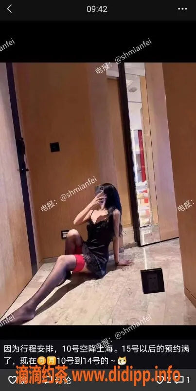 上海楼凤资源信息,妍妍 12P 瑜伽老师 颜值不错