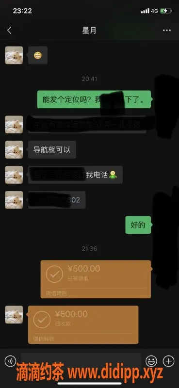上海楼凤-上海中潭路站 30岁精致妹妹 500元体验服务