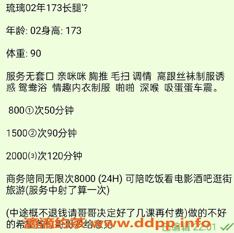 深圳楼凤-南山琉璃，800元深喉、车震服务体验