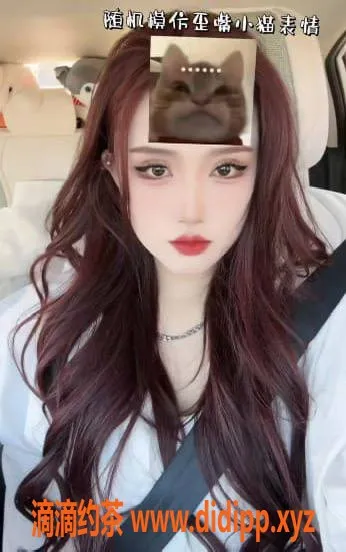 上海楼凤-普陀孙珍妮福利价1200P，名额有限