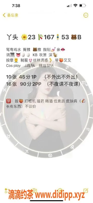 深圳楼凤-龙华Ya头，视频验证，100元体验，超值服务