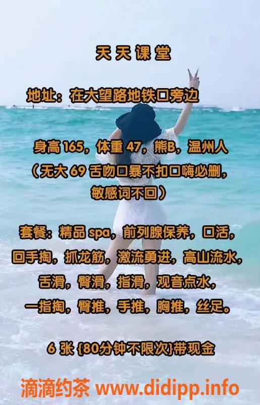 北京楼凤-大望路单人SPA好去处，天天欢迎你