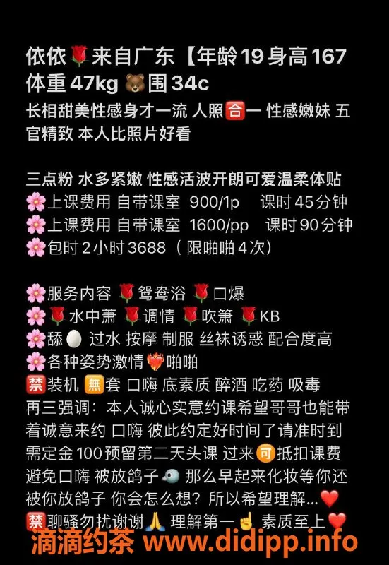 深圳楼凤-南山依依，900元起，口爆丝袜服务等你来体验