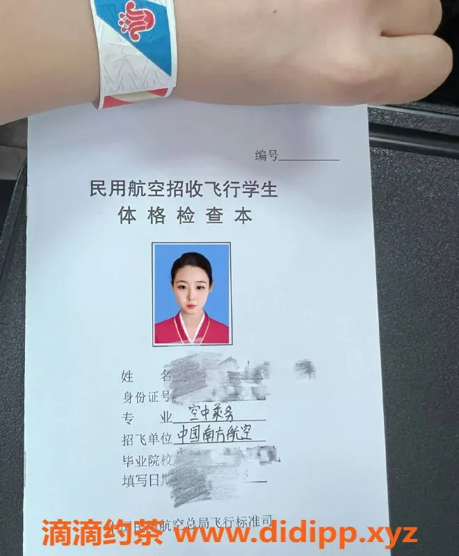 深圳楼凤-南山南航空姐，800元/次，验证视频真实可查