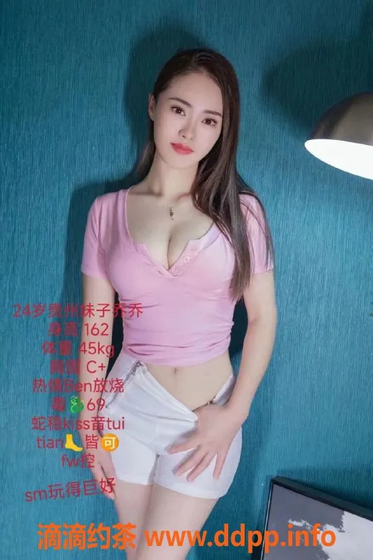 北京楼凤-朝阳区颖儿家，半套800元，服务品质佳