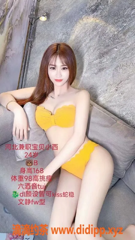 北京楼凤-朝阳区颖儿家，半套800元，服务品质佳