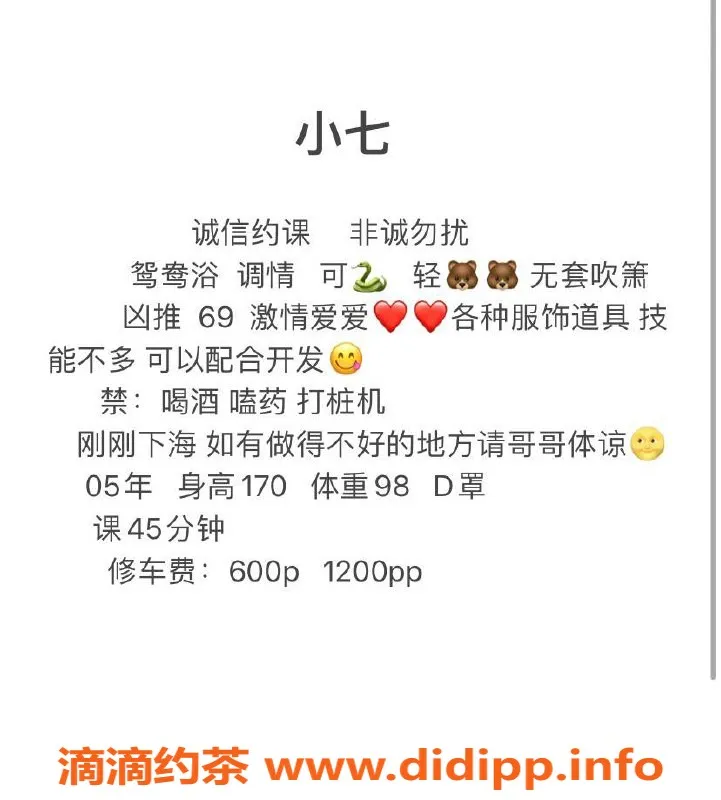 昆明楼凤资源信息,官渡区艾琳，6P/12PP超值服务等你体验
