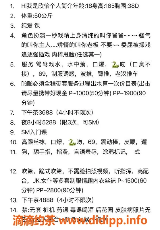 杭州楼凤资源信息,上城区欣怡，优质服务1000p起