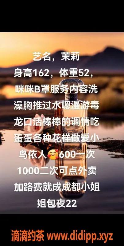 昆明楼凤-官渡区茉莉服务体验，价格实惠，快来试试！