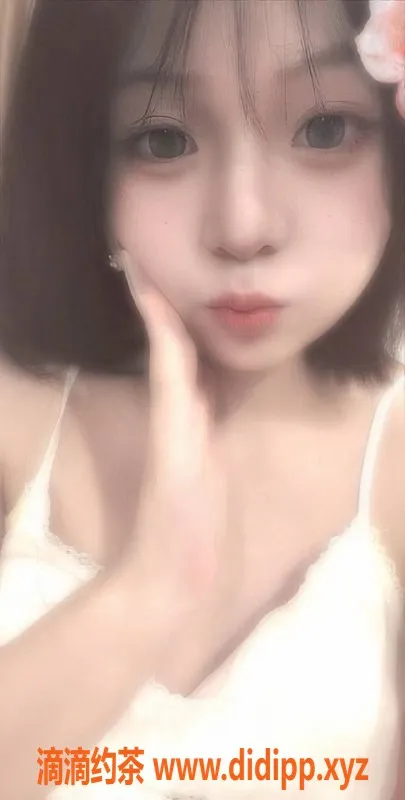 广州楼凤-天河嫩妹崽儿，600元体验性感魅力