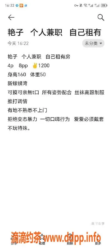 昆明楼凤-官渡区lucky，性价比超高的服务体验