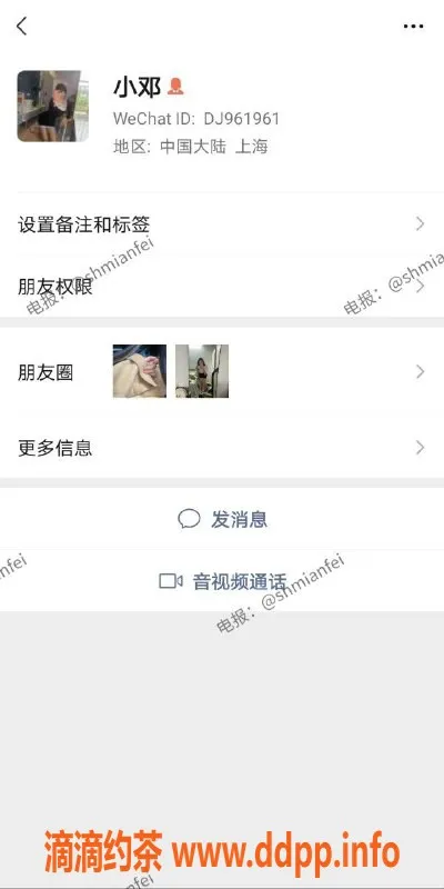 上海楼凤资源信息,邓大神回归！乖巧女友系，服务超赞