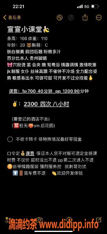 昆明楼凤资源信息,西山区宣宣，7P起步的优质服务体验