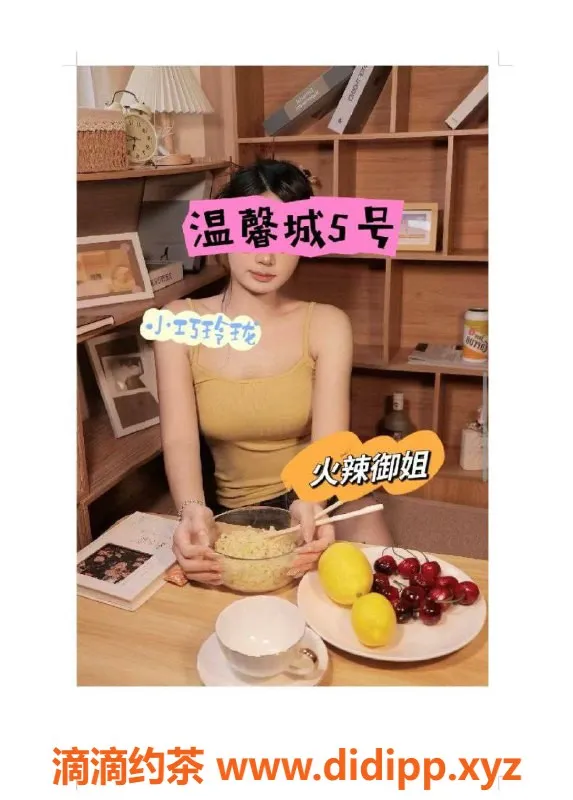 南宁spa会所-青秀嫩模阿尘 | 乳交鸳鸯浴 688元不限次