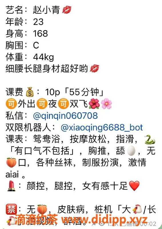 深圳楼凤资源信息,福田赵小青，千元以上双飞服务！