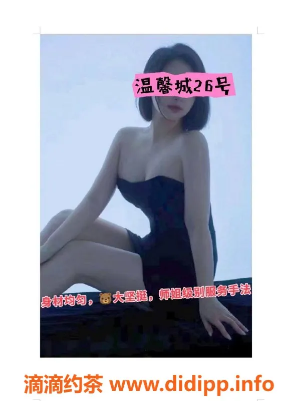 南宁spa会所-青秀嫩模阿尘 | 乳交鸳鸯浴 688元不限次