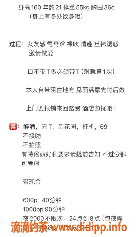 昆明楼凤-官渡区幼宁小姐，价位6P/10PP，服务多样！