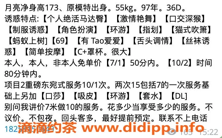 杭州楼凤-滨江月亮，亲民服务尽在掌握