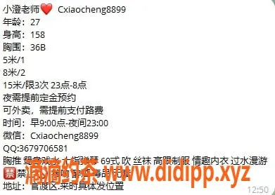 昆明楼凤资源信息,官渡区小橙，超值5P和8PP服务等你体验！