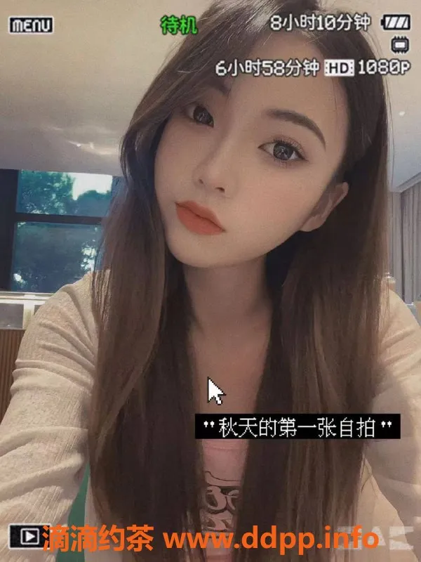 杭州上门服务资源信息,上城馨儿：国风美少女，168cm，18岁，1800元超值服务