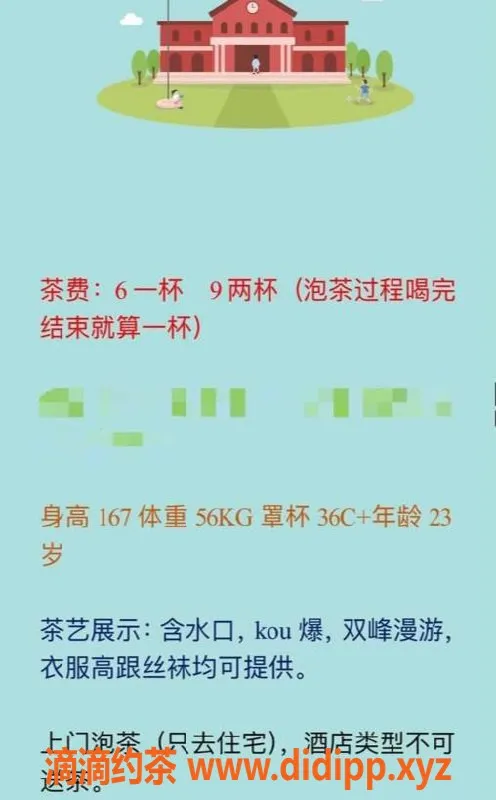 昆明楼凤资源信息,西山区婵儿，价位6P/9PP，服务超棒！