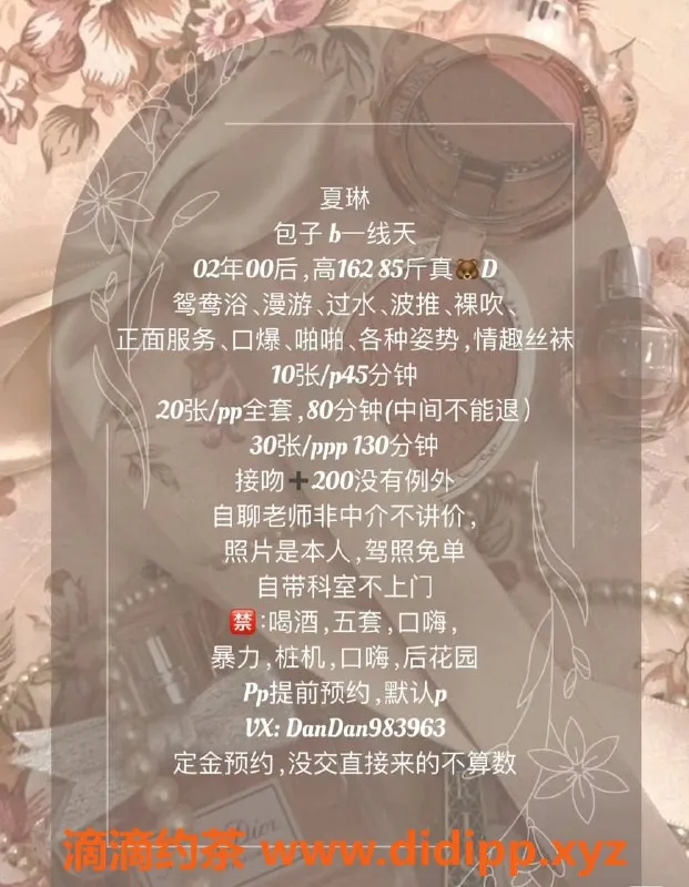 广州楼凤-禅城御姐蛋蛋，1000元视频验证，体验口爆服务