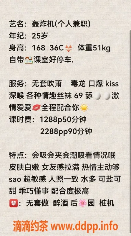 深圳楼凤-西丽轰炸机，真实体验，服务超赞！