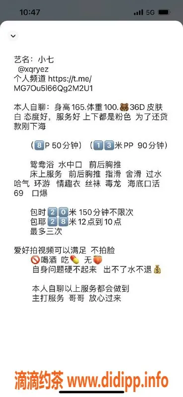 杭州楼凤-拱墅小七，亲民价格，给你不一样的体验