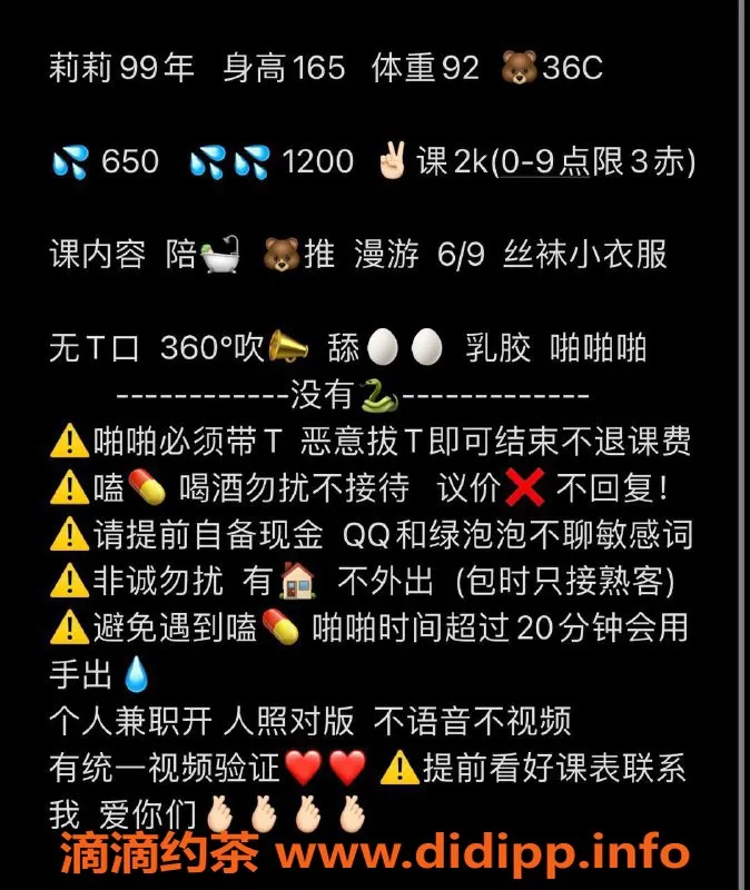 深圳楼凤-布吉莉莉，650元超值体验，已验证！