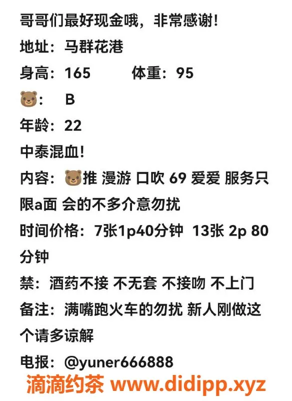 南京楼凤-栖霞区22岁允儿，身高165，价格实惠服务多