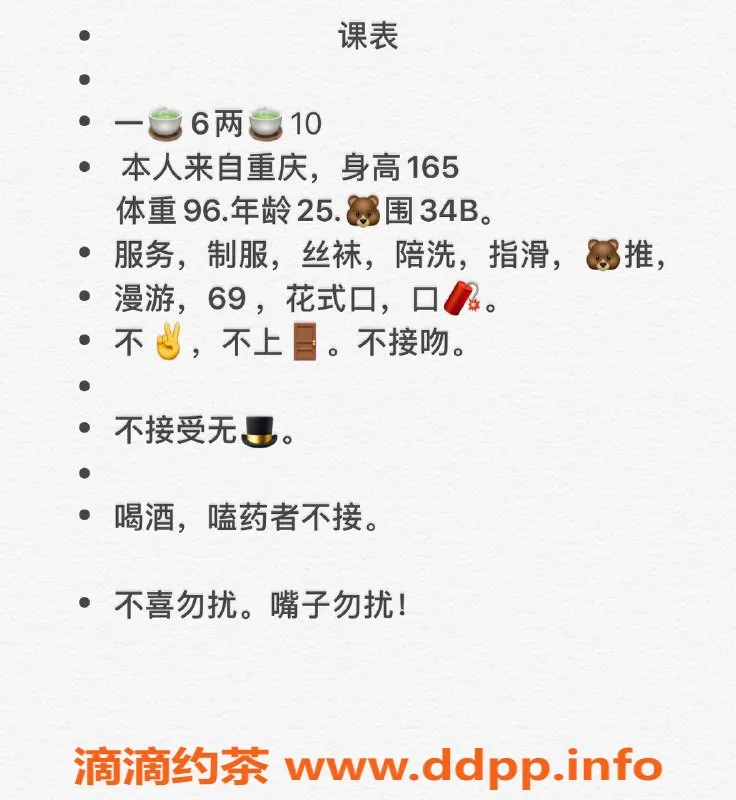 西安楼凤资源信息,西安未央区瘦瘦，600元大活等你来体验