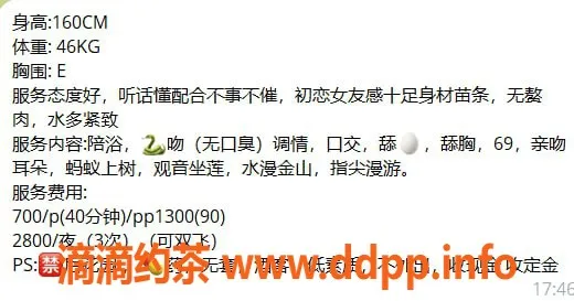 杭州楼凤-上城乐乐，700元高品质服务等你来体验