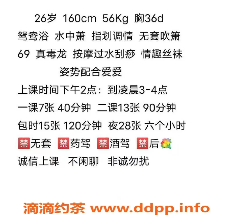 深圳楼凤-罗湖依依，160cm身材D罩杯，700元起