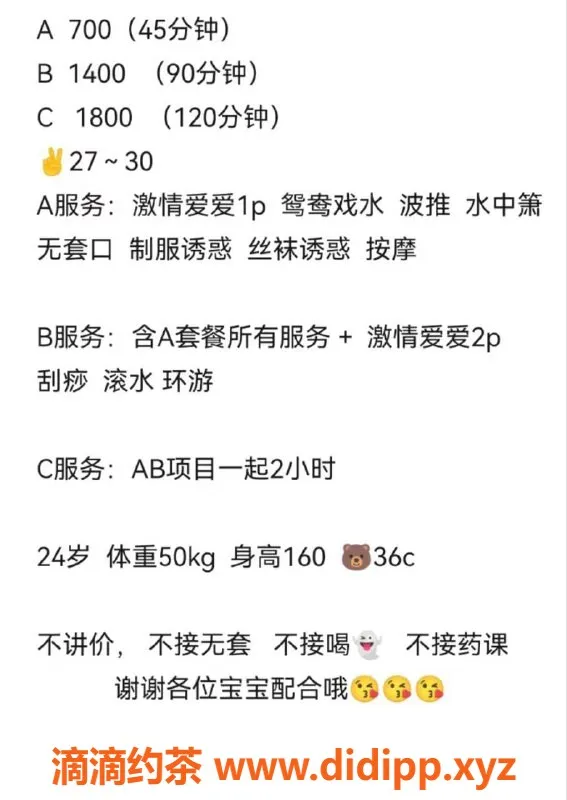 南宁楼凤-南宁YY台妹回归，服务型护理医师，700元体验