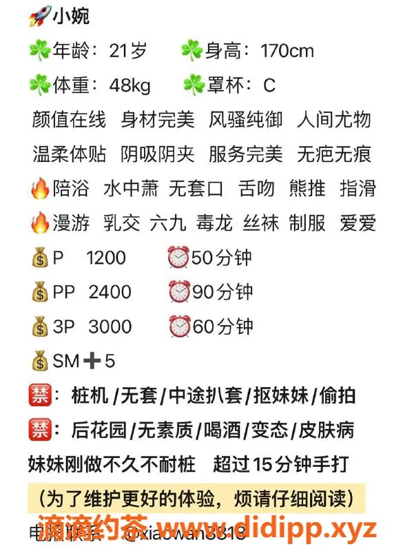 杭州楼凤-上城小婉，适中身材，工兵补贴超高