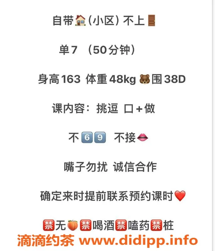 西安楼凤资源信息,西安穆雪楼凤服务，700元全享受