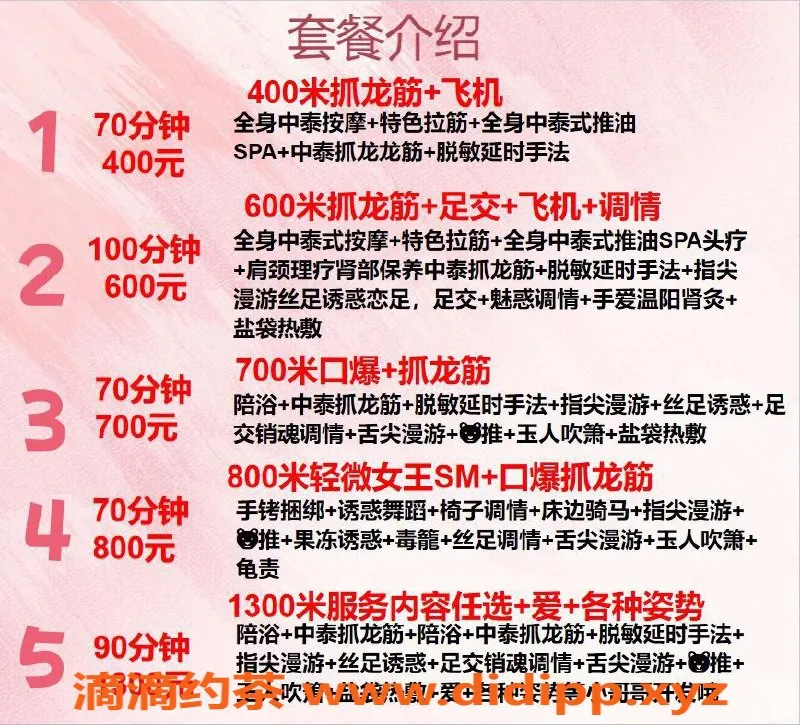广州楼凤-广州天河兰兰，价格400起，服务优质