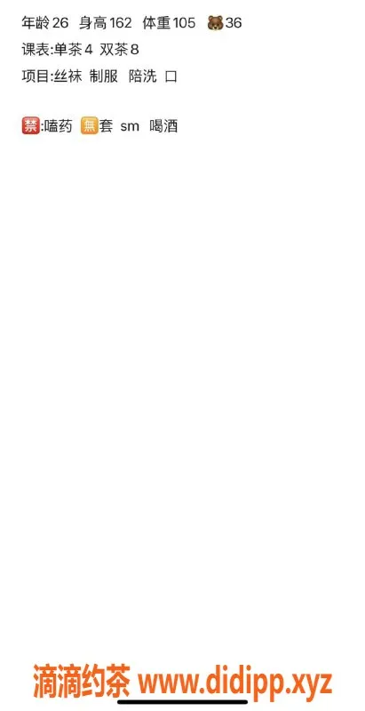 西安楼凤资源信息,西安蕾蕾，400/800元大活服务，雁塔区热销中