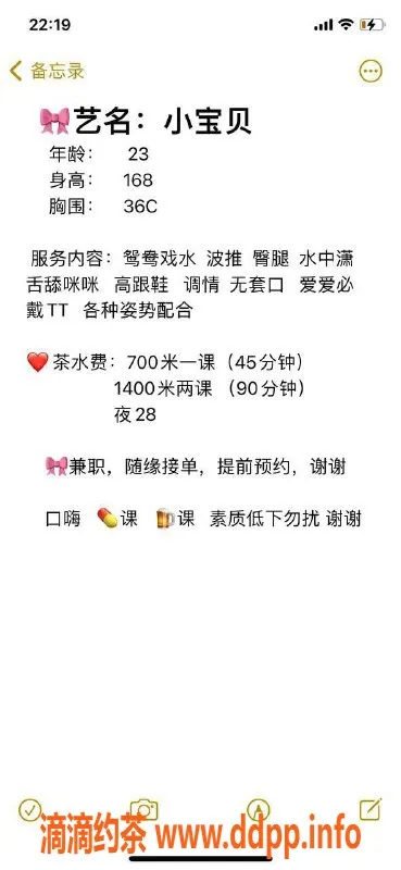 南宁楼凤-青秀区小宝贝，知性正妹双飞，700起